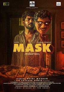 Mask - Movie Poster